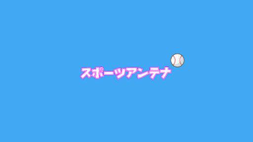 スポーツアンテナ banner