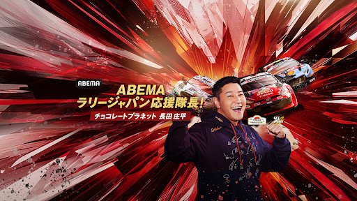ABEMA スポーツ【公式】 banner