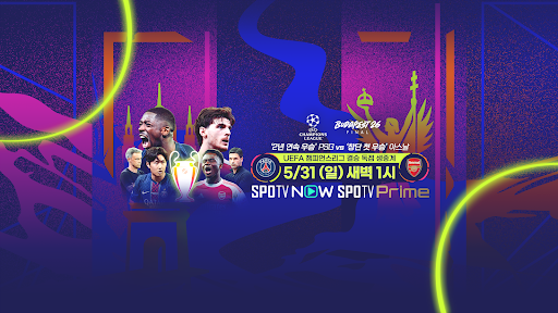 스포타임 banner