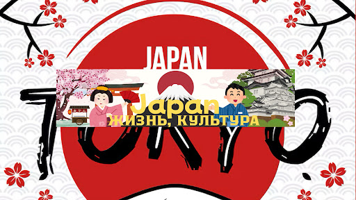 Игра в Кальмара Теория banner