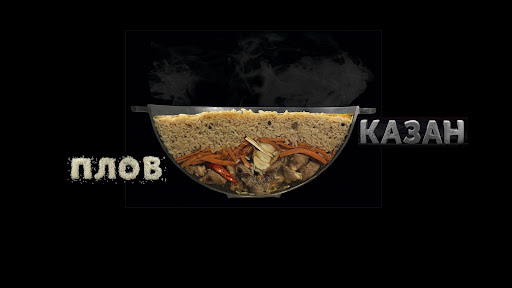 Сталик Ханкишиев banner