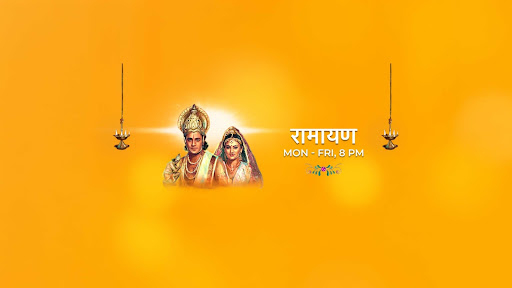 STAR भारत banner