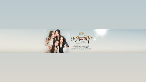 Star Hunter Entertainment banner