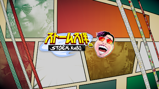 ストーム久保 banner