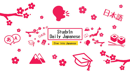 StudyIn Daily Japanese banner