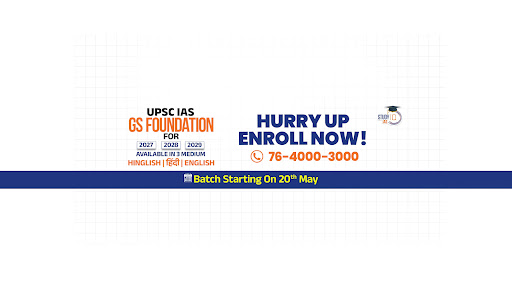 StudyIQ IAS banner