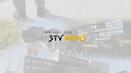 STVニュース北海道 banner