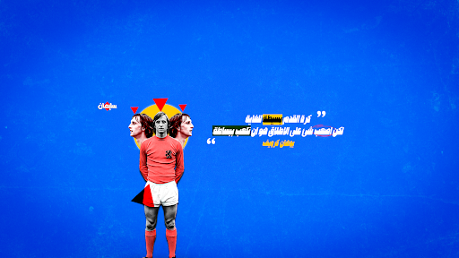 سليمان banner