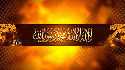 Sunnah Edit banner