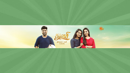 Sun TV banner