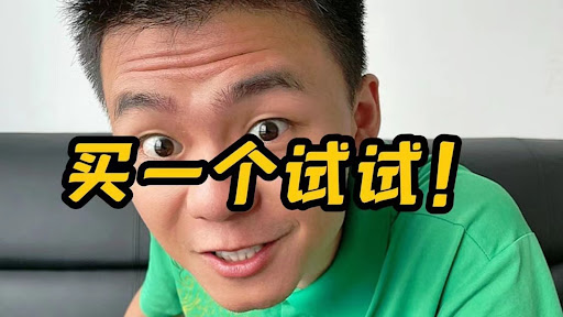 神奇买家 banner