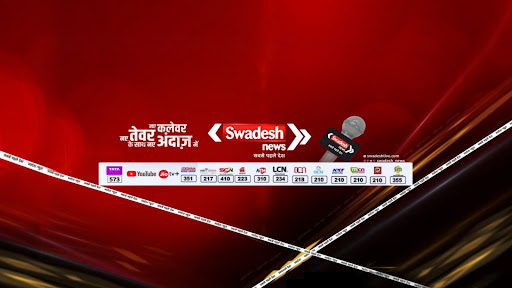 Swadesh News banner