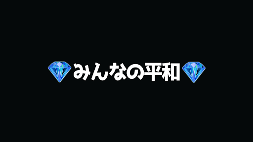 シャンロン. banner
