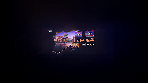 Syria TV تلفزيون سوريا banner