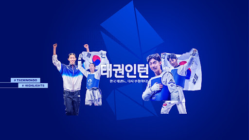 태권인턴 banner