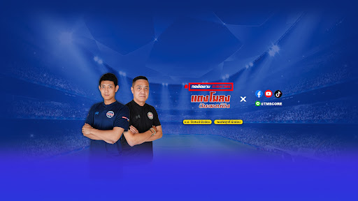 แตงโมลง ปิยะพงษ์ยิง banner