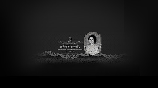 ทันโลก กับ Thai PBS banner
