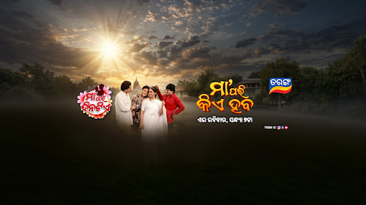 Tarang TV banner