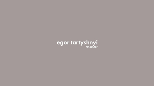 Егор Тартышный banner