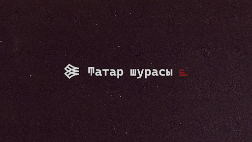 Татар Шурасы / Совет татар banner