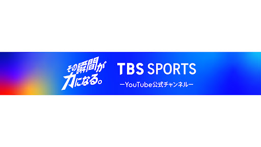 【公式】TBS スポーツ banner