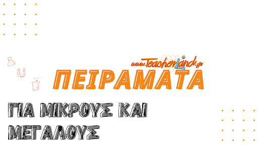 Teacherland Education banner
