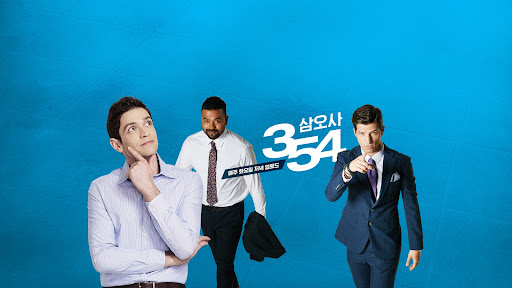 354 삼오사 banner