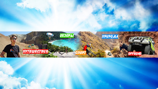 TechTripView banner