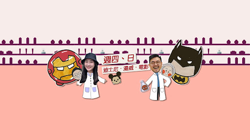 TEEPR 叭啦叭啦研究室 banner
