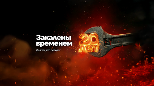 Короче, ВИ banner