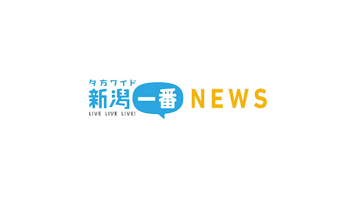 TeNY新潟一番ニュース banner