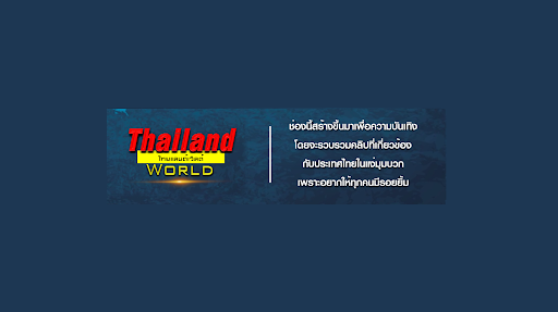 ThailandWorld banner