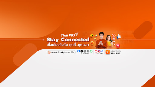 Thai PBS banner
