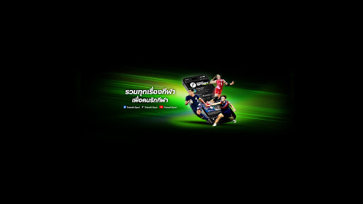 Thairath Sport banner