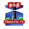 Thanthi TV avatar