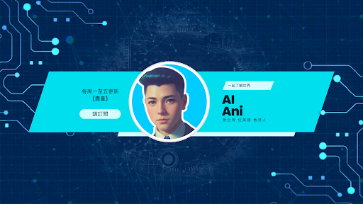 AI Ani  banner
