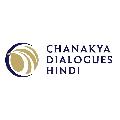 THE CHANAKYA DIALOGUES HINDI avatar