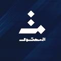 المحتوى - Content avatar