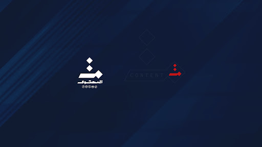 المحتوى - Content banner