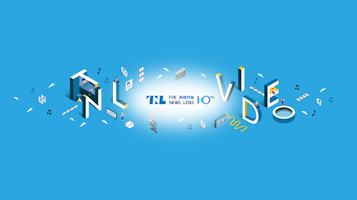 The News Lens 關鍵評論網 banner