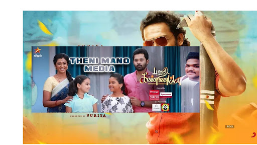 Theni Mano Media banner