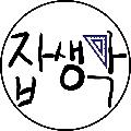잡생각 avatar