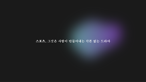 잡생각 banner