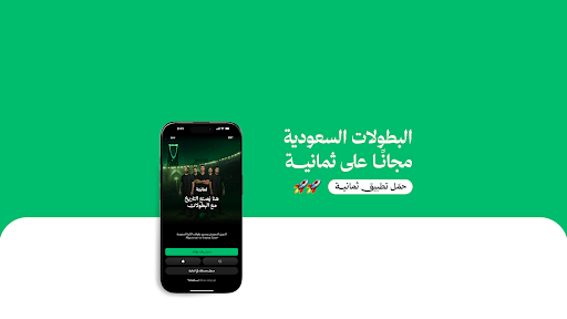 رياضة ثمانية banner