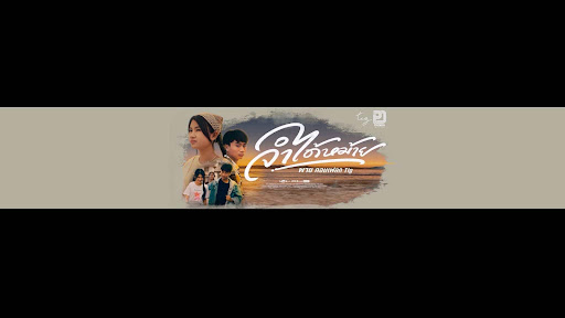 TIG Record banner