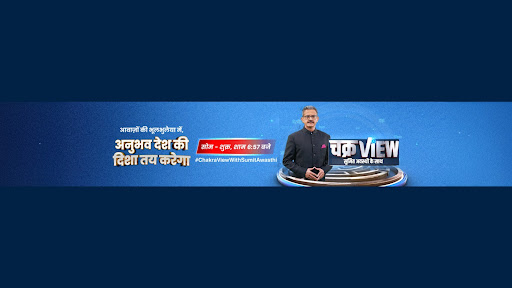 Times Now Navbharat banner