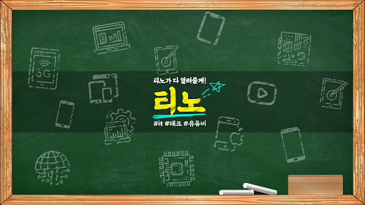 티노 banner