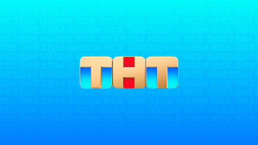 ТНТ banner