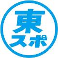 東スポレースチャンネル avatar