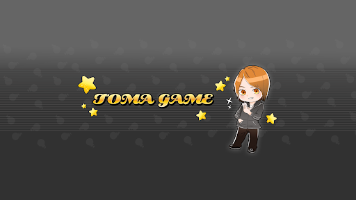 とーまゲーム banner